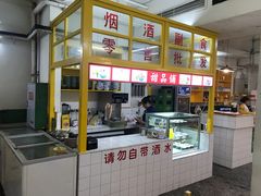 门面-石灰市老火锅(北滨路店)