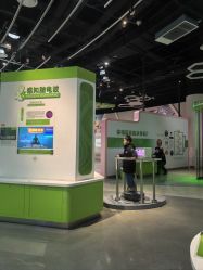 -北京科学中心儿童乐园