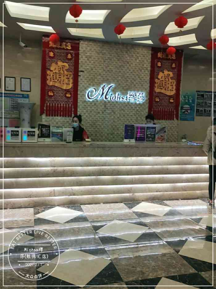 这家钱柜party欢乐派对ktv熙悦汇店位于南开区黄河道与密云路交口的熙