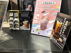 -老虎堂黑糖专売