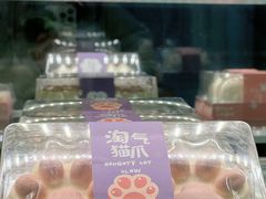-北芒BEIMO COFFEE(五台山店)