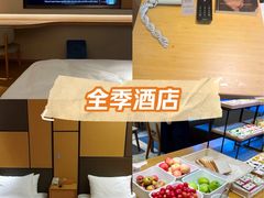 -全季酒店(上海青浦吾悦广场淀山湖大道店)