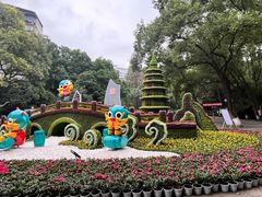 -忠山公园