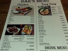 菜单-Dak's 炸鸡(远景路店)
