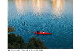 -相门城墙文化休闲景区