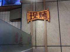 -吉品合酥脆烤饼(嘉里城店)