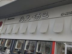 -青岛利群四方购物广场