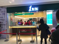 门面-1点点(建设六马店)
