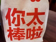-红花点心局(大观园店)