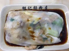 -银记肠粉店(北京路店)