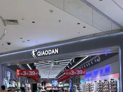 -万达广场(梁溪店)