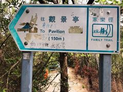-南丫岛