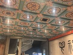 -新兴园饺子馆(河南街店)