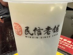 -民信老铺(双皮奶博物馆店)