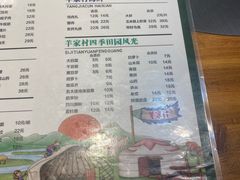 菜单-亿百顺红焖羊排小馆(总店)