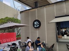 门面-BeauTea水仙(coco park店)