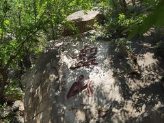 -天津盘山风景名胜区