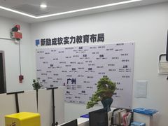 -新励成演讲口才培训(无锡梁溪学训中心)
