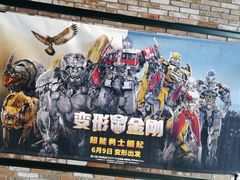 -CGV影城(梅江ScreenX店)