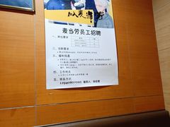 -麦当劳(天兴罗斯福店)