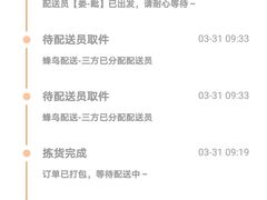 -物美超市(三里河店)