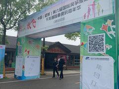 -千龙湖生态旅游度假区