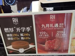 -燃厚蛋糕(卓展中信城店)