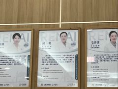 -上海仁爱医院口腔科 · 种植
