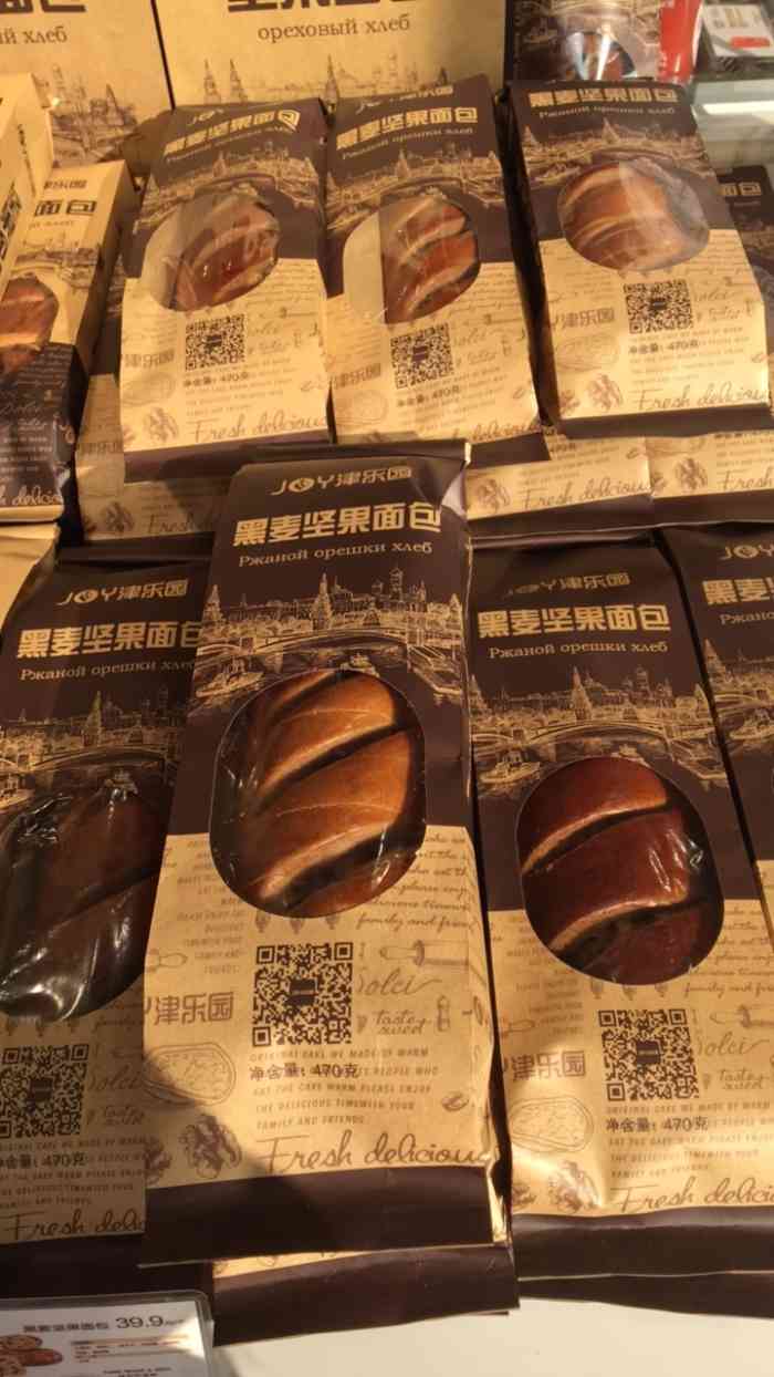 津乐园(王串场店)-"挺好的!价格便宜很多!"-大众点评移动版