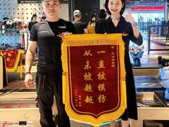 -威尔仕健身(丁香国际店)