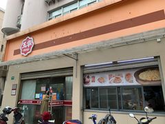 -玉华饮食店(茅台路店)