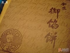 -Babycat私家御饼屋(龙头路一店)