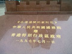 -香港会议展览中心演讲厅