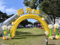 -半岛1919创意园区