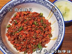 -赣南粉局·江西小炒·锅气炒粉(人民广场店)