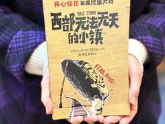 -虹桥艺术中心