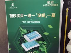 -居然之家(浑南店)