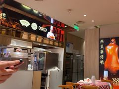 -西贝(紫荆广场店)