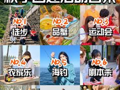 -杭州西湖银泰百货