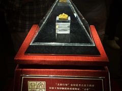 -南越王博物院