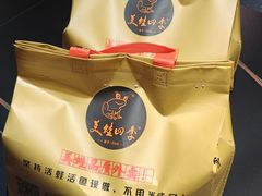 -美蛙四季(黄寺大街店)