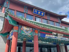 -中国中医科学院西苑医院(本部)