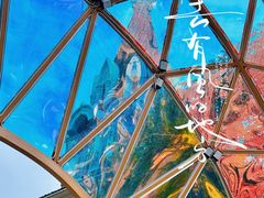 -俄罗斯风情街