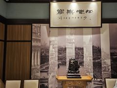 -上海德兴馆(昌里店)