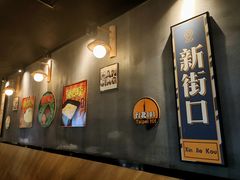 -老爷锅(新街口IFCX店)