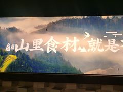 -刀板香·安徽菜(望江东路店)