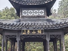-九龙潭景区