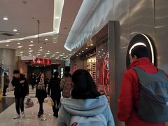 -凯德广场(学府店)