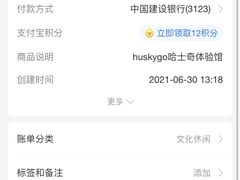 -Husky Go! 哈士奇体验馆·宠物咖啡厅狗咖