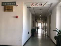 -苏州口腔医院(观前街院区)